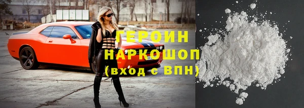 мдма Бронницы