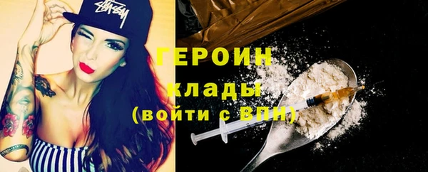 мдма Бронницы