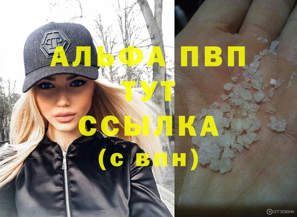 мдма Бронницы