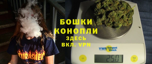 герыч Бородино