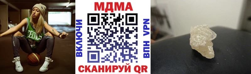 купить наркотик  Неман  MDMA crystal 
