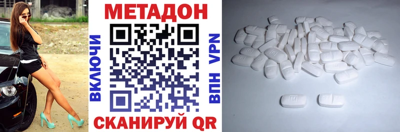 МЕТАДОН methadone Неман