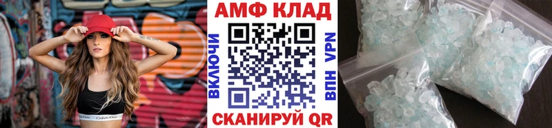 Метамфетамин мет  MEGA ссылки  Неман  купить наркотики цена 