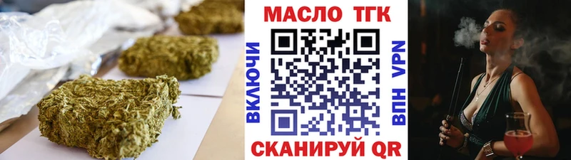 ТГК вейп Неман